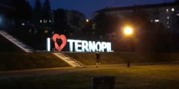 Режим темряви на Тернопільщині відтепер починатиметься пізніше