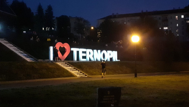 Режим темряви на Тернопільщині відтепер починатиметься пізніше