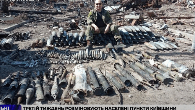 Тернопільські вибухотехніки розміновують населені пункти Київщини