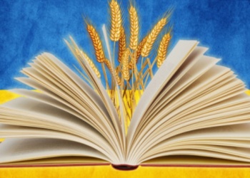 Розмовний клуб Тернопільської обласної ради розпочинає свою діяльність