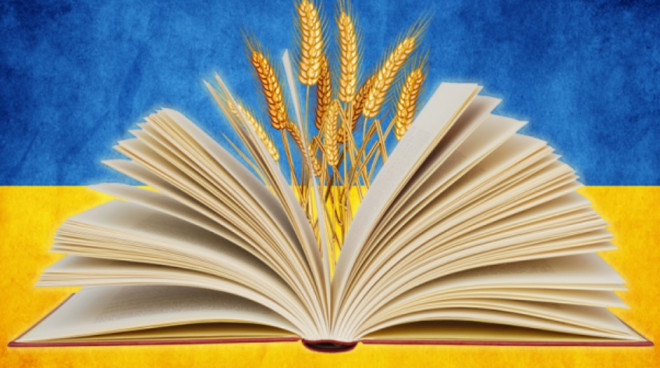 Розмовний клуб Тернопільської обласної ради розпочинає свою діяльність