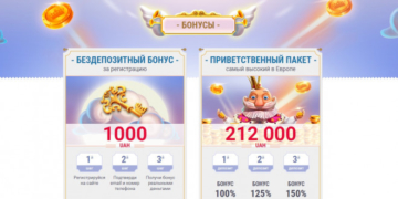 Игровой потенциал онлайн казино и его оформление