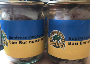 Згідно наказу Тернопільської обласної військової адміністрації, на Тернопільщині вилучили 14 тисяч банок тушонок і 280 тон борошна