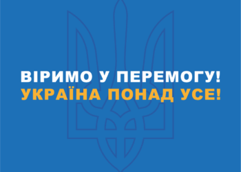 Тернопільський виробник безперебійно працює й сплачує податки,  допомагає ЗСУ та переселенцям