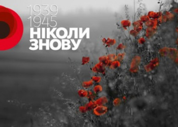 Від сьогодні, 7 травня, на Тернопільщині заборонили проводити масові заходи