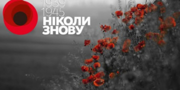 Від сьогодні, 7 травня, на Тернопільщині заборонили проводити масові заходи