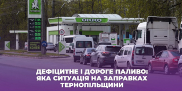 На АЗС Тернополя спостерігаються великі черги автомобілів: ситуація з заправкою авто зараз!