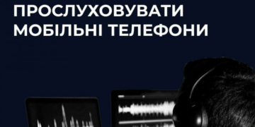 Як перевірити, чи номер прослуховують російські окупанти – розповіли у Центрі протидії дезінформації