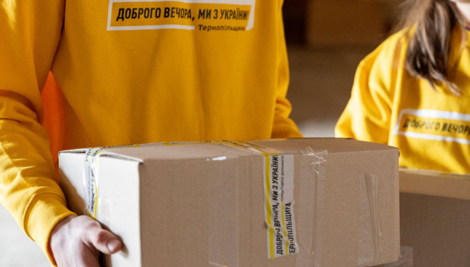 Близько 300 тис. продовольчих наборів відправила Тернопільщина на Східну Україну