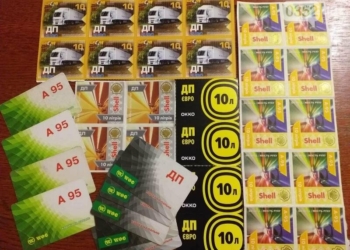 Уряд підвищив граничну надбавку на пальне: дяля дизпалива не більше 7 грн/л, для бензину – не більше 6,5грн/л