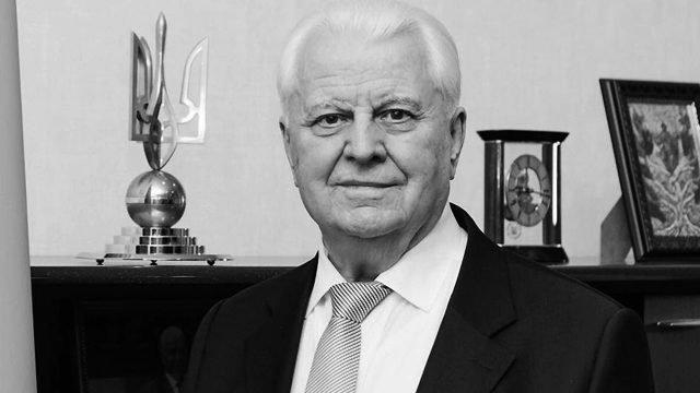 Україна втратила першого президента, помер Леонід Кравчук