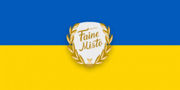 Фестиваль «Файне Місто» відбудеться, щоправда у дещо незвичному форматі