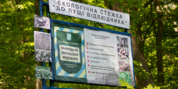 Незаконно 4 рази звільняв з роботи працівника – керівника заповідника підозрюють у грубому порушенні законодавства