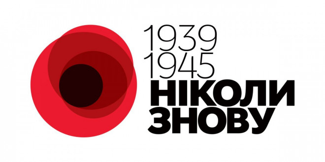 Не ігнорувати повітряну тривогу, особливо 9 травня, закликають жителів Тернопільщини