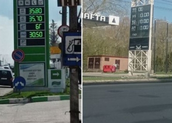 Очільник Тернопільщини повідомив, коли в області з’явиться пальне на АЗС
