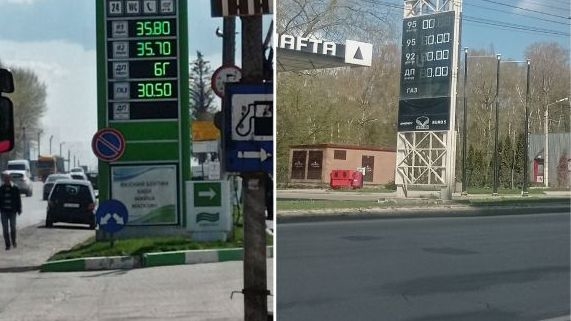 Очільник Тернопільщини повідомив, коли в області з’явиться пальне на АЗС