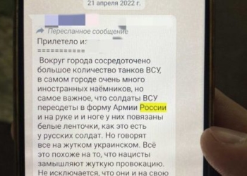 Прикордонники затримали росіянку – «паломницю» Почаївської Лаври
