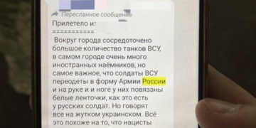 Прикордонники затримали росіянку – «паломницю» Почаївської Лаври