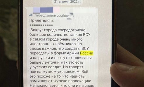 Прикордонники затримали росіянку – «паломницю» Почаївської Лаври