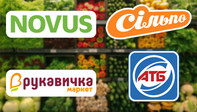 Де купувати дешевше? Порівняння цін на основні продукти харчування в Тернополі у різних торгових мережах
