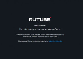 Російський відеосервіс Rutube взламаний та «не підлягає відновленню», – The Village