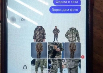 У Тернополі спіймали шахрая, який на пів мільйона продав неіснуючих бронежилетів