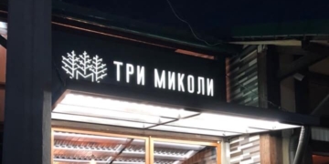 У ресторані «Три Миколи», в Тернополі, сталася пожежа: деталі