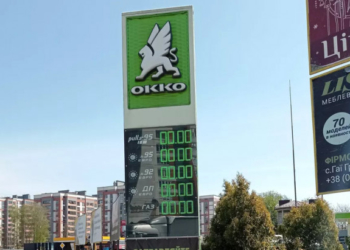 Заправки порожні? Чи є пальне на АЗС Тернополя та які ціни