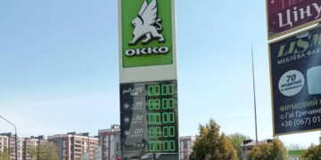 Заправки порожні? Чи є пальне на АЗС Тернополя та які ціни