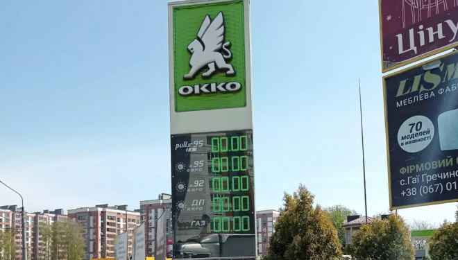 Заправки порожні? Чи є пальне на АЗС Тернополя та які ціни