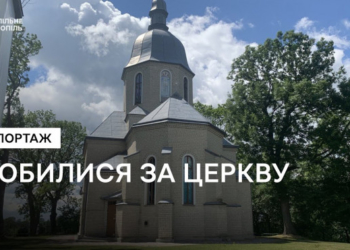 На Тернопільщині послідовники московського патріархату влаштували бійку «за церкву»