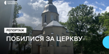 На Тернопільщині послідовники московського патріархату влаштували бійку «за церкву»
