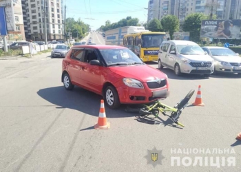 ДТП у Тернополі, водій “Шкоди” збив велосипедиста