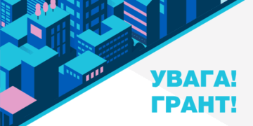 Десять проєктів мають змінити обличчя обласного центру