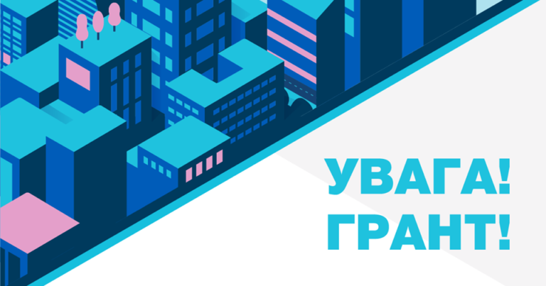 Десять проєктів мають змінити обличчя обласного центру