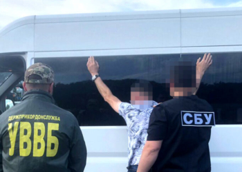 У Тернополі СБУ викрила керівника благодійного фонду, який за 500 євро допомагав призовникам покинути Україну