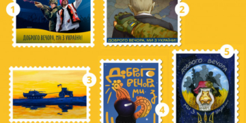 Стартує голосування за найкращий ескіз до поштової марки «Доброго вечора, ми з України!»