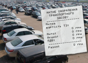 Незаконно розмитнив «LEXUS» на пільгових умовах – на Тернопільщині судитимуть митника