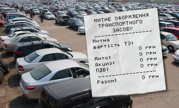 Незаконно розмитнив «LEXUS» на пільгових умовах – на Тернопільщині судитимуть митника