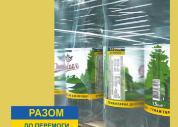 Вода «Опілля» як гуманітарна допомога: алгоритм отримання