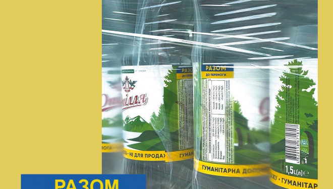 Вода «Опілля» як гуманітарна допомога: алгоритм отримання