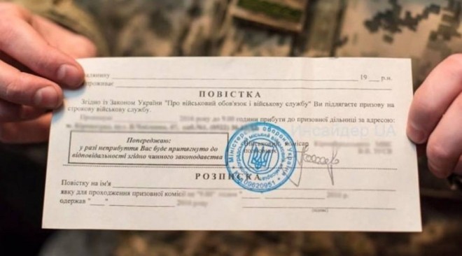 На Тернопільщині за декілька днів вручили більше 300 повісток громадянам, – результати роботи спільних патрульних груп