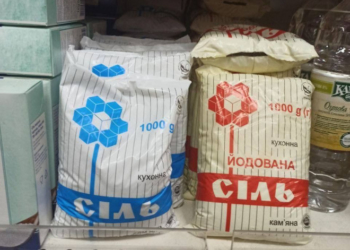 Не варто створювати ажіотаж навколо відсутності солі на прилавках – повідомив голова ТОВА