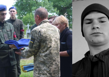 «Назавжди 19» – на Тернопільщині попрощалися з 19- річним воїном Святославом Струсом