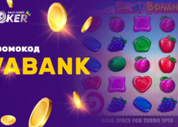 Байрактар з’явився в онлайн казино