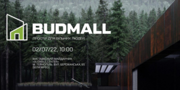 2 липня в Тернополі відбудеться відкриття першого в Україні виставкового будівельного майданчика «Budmall.center»
