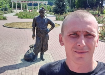 На Тернопільщині попрощалися з воїном В’ячеславом Власенком, сапером з Збаражчини