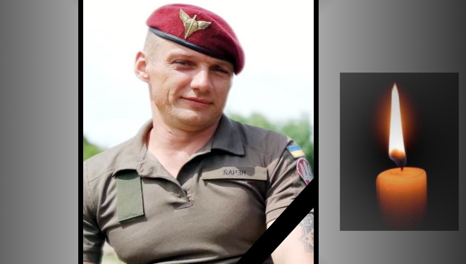 Біля Святогірська Донецької області загинув відважний воїн Володимир Нечай з Тернопільщини