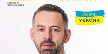 Тил працює на перемогу