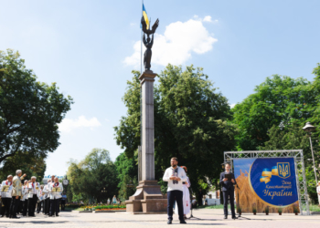 Голова ТОВА Володимир Труш привітав мешканців Тернопільщини з Днем Конституції